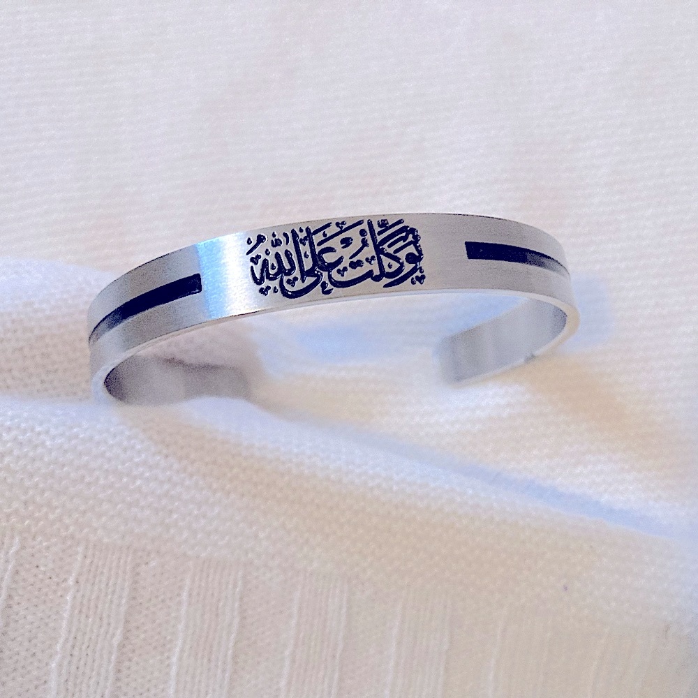 Silver Cuff Bracelet In Arabic Letters